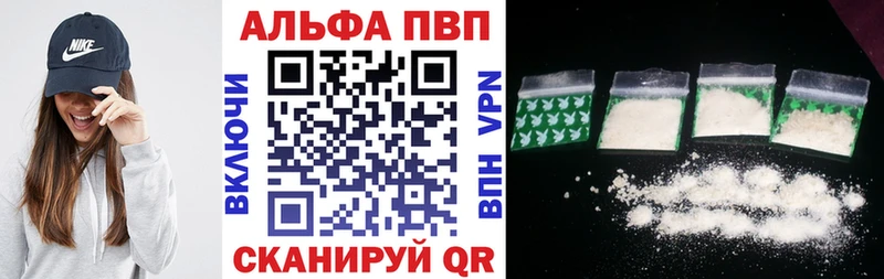 МЕГА онион  Назрань  Alfa_PVP СК 