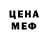 Amphetamine Розовый Matthew Tolfree