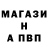 Первитин витя Anatoliy Dedovich