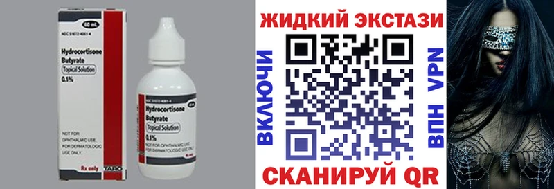 гидра как зайти наркота Назрань БУТИРАТ буратино