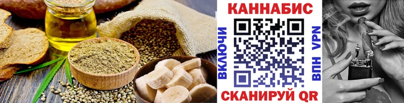 как найти   Назрань  ссылка на мегу сайт  Canna-Cookies конопля 