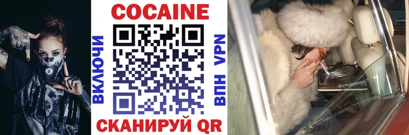 COCAIN Перу  Назрань 
