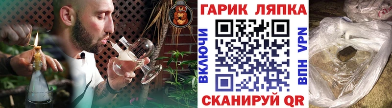 ГАШИШ Ice-O-Lator  Назрань 