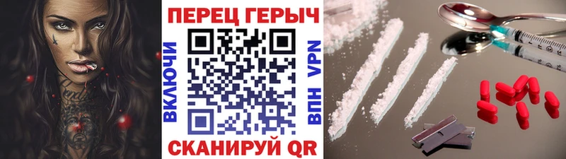 ГЕРОИН Heroin  ссылка на мегу как войти  Назрань 