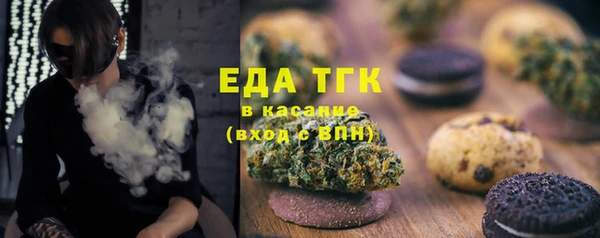 таблы Кодинск