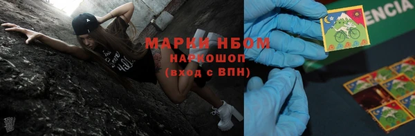 таблы Кодинск