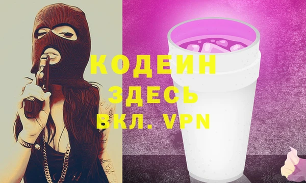 таблы Кодинск