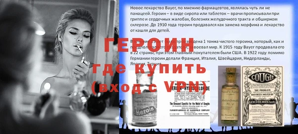 таблы Кодинск