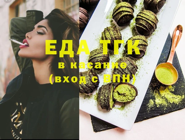 таблы Кодинск