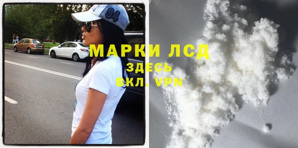 таблы Кодинск
