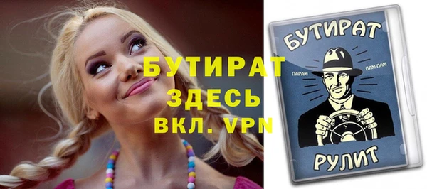 таблы Кодинск