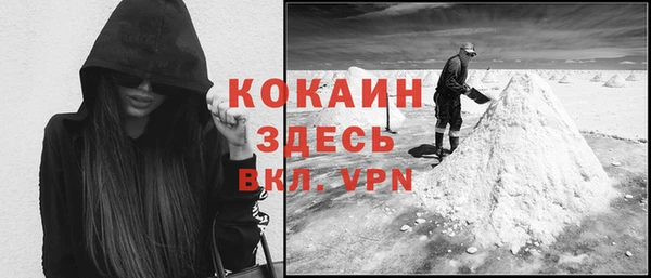 таблы Кодинск