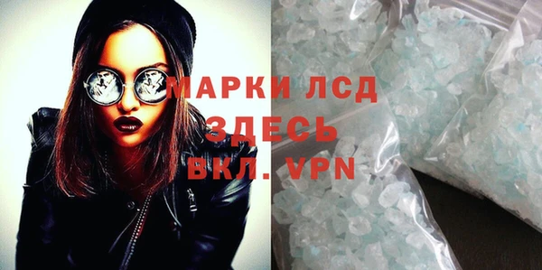 таблы Кодинск