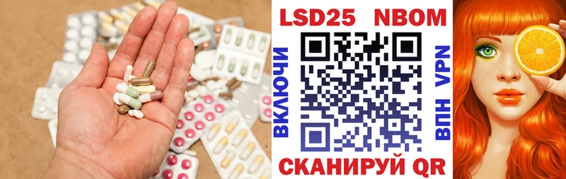 Лсд 25 экстази ecstasy  наркошоп  Назрань 