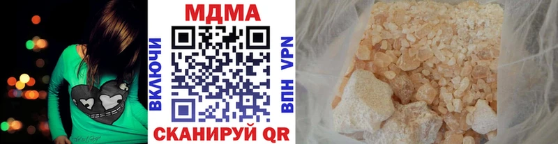 MDMA Molly  Назрань 