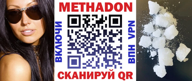 купить   blacksprut онион  МЕТАДОН methadone  Назрань 