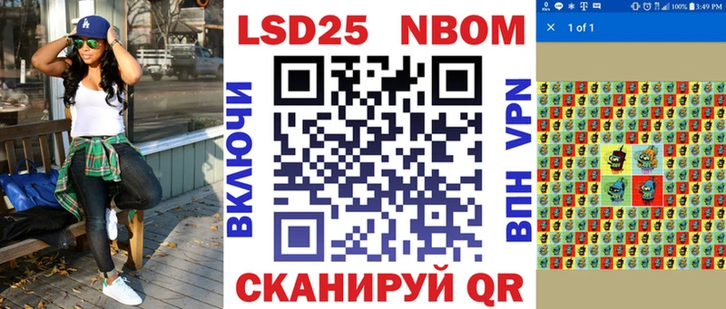 Марки N-bome 1,5мг  Назрань 