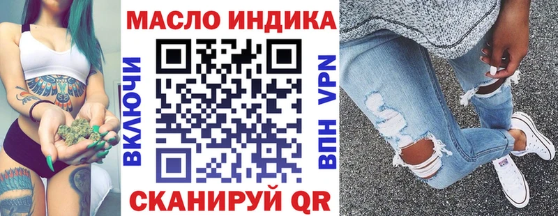 Дистиллят ТГК вейп с тгк  omg рабочий сайт  Назрань 