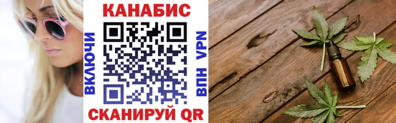 закладки  МЕГА маркетплейс  Канабис MAZAR  нарко площадка официальный сайт  Назрань 