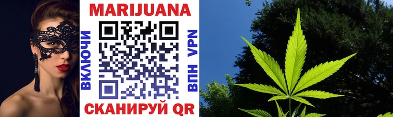 Бошки Шишки SATIVA & INDICA Назрань